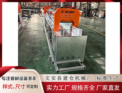 昌江隔热条设备 何立峰的这次重要会见，有几个