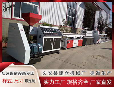 丽水塑料管材设备价格 相差19岁也能真爱无敌？金莎孙丞潇用行动打破姐弟恋魔咒