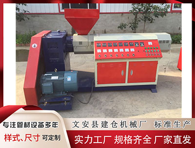 泰安塑料挤出机价格 京东健康深化政企协同 助力吉林人参产业发展提质增